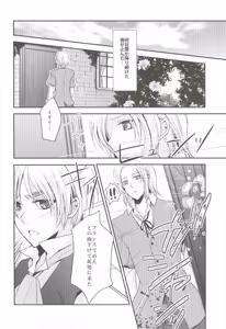 Page 20 of Kocchi wo Muiteyo Honey x2 - preview thumbnail
