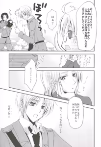 Page 27 of Kocchi wo Muiteyo Honey x2 - preview thumbnail