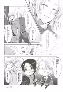 Page 28 of Kocchi wo Muiteyo Honey x2 - preview thumbnail