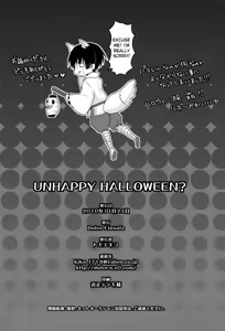 Page 13 of UNHAPPY HALLOWEEN? - preview thumbnail