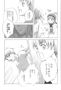 Page 9 of PROJECT CODE: JUNIORS DOMINATING SENIORS "Gekokujo Keikaku" - preview thumbnail