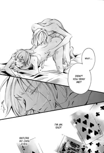 Page 35 of XII, XIII, JOKERS. - preview thumbnail