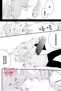 Page 14 of YOU'RE MY STAR - preview thumbnail