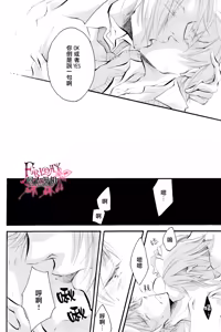 Page 18 of YOU'RE MY STAR - preview thumbnail