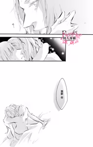 Page 23 of YOU'RE MY STAR - preview thumbnail