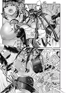 Page 71 of Mazoku Hime Fiōre no Hatsujōki [Chinese]什么都不会只知道丢给AI汉化 - preview thumbnail