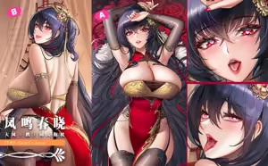 Page 274 of 月之仙人丿 (5745007) 2026.08.06 - preview thumbnail
