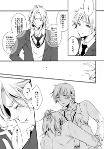 Page 12 of Nakanaide Slow Vista - preview thumbnail