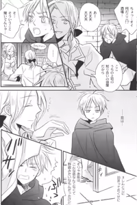 Page 13 of Unconditional Surrender - preview thumbnail