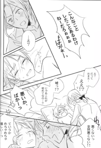 Page 31 of Unconditional Surrender - preview thumbnail