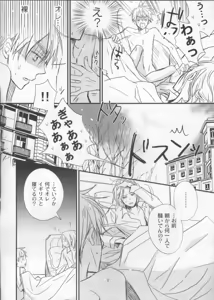 Page 3 of What do I have to do to get into your bed? - preview thumbnail