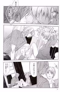 Page 20 of Oshioki - preview thumbnail
