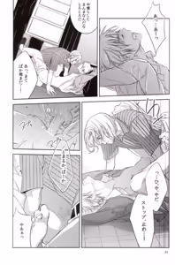 Page 22 of Oshioki - preview thumbnail