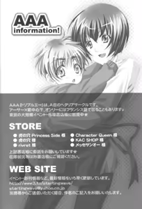 Page 27 of 34km Saki no Koibito - preview thumbnail