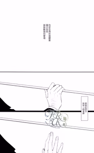 Page 39 of Sono Shitai - preview thumbnail