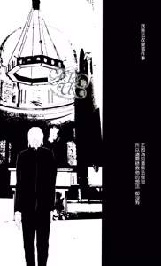 Page 5 of Sono Shitai - preview thumbnail
