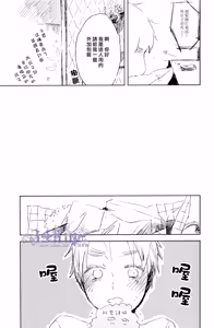 Page 7 of Please hear my selfishness! - preview thumbnail
