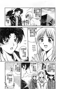 Page 56 of Aokan Tengoku - preview thumbnail