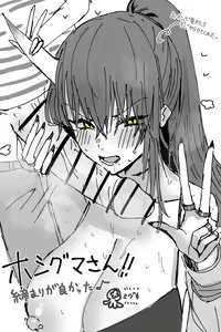 Page 747 of Horn/wood（2025.9.17~ 2022.12.03） - preview thumbnail