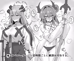 Page 848 of Horn/wood（2025.9.17~ 2022.12.03） - preview thumbnail