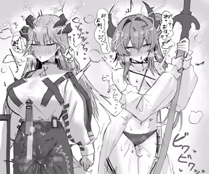 Page 849 of Horn/wood（2025.9.17~ 2022.12.03） - preview thumbnail
