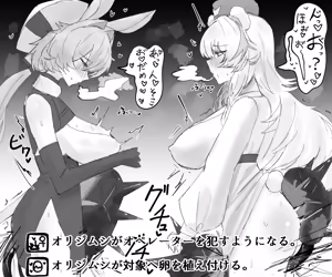 Page 854 of Horn/wood（2025.9.17~ 2022.12.03） - preview thumbnail