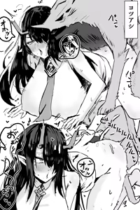 Page 883 of Horn/wood（2025.9.17~ 2022.12.03） - preview thumbnail