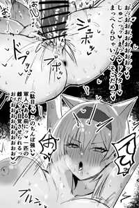 Page 950 of Horn/wood（2025.9.17~ 2022.12.03） - preview thumbnail