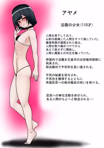 Page 15 of Fushikei 2.1 - preview thumbnail