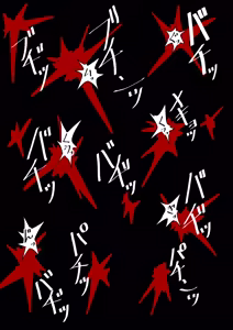 Page 26 of Fushikei 2.1 - preview thumbnail