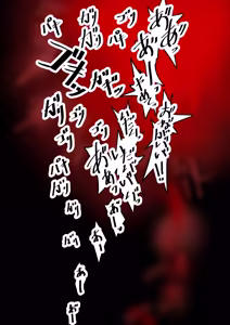 Page 35 of Fushikei 2.1 - preview thumbnail