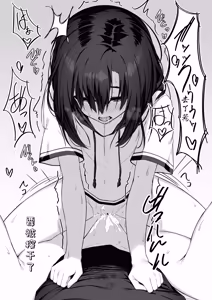 Page 13 of Ecchi na Kanojo to Ikimakuri Ecchi - preview thumbnail