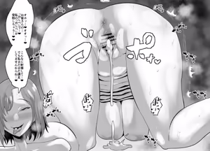 Page 17 of SEX Shite Nasasou na Hito hodo Egui Sex Shiteru Setsu97~100 - preview thumbnail