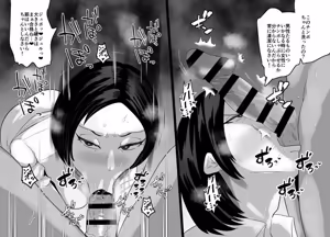 Page 9 of SEX Shite Nasasou na Hito hodo Egui Sex Shiteru Setsu97~100 - preview thumbnail