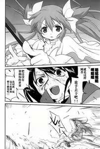 Page 61 of Tonari no Ie no Mahou Shoujo - The magical girl next door - preview thumbnail
