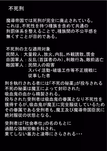 Page 4 of Fushikei 2.2 - preview thumbnail