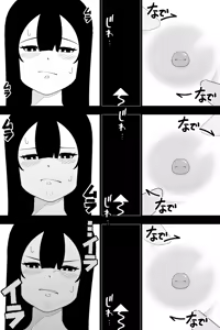 Page 17 of Fuuki Iinchou VS Chikubi Kairaku - preview thumbnail