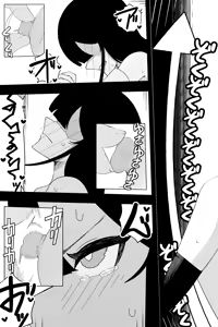 Page 22 of Fuuki Iinchou VS Chikubi Kairaku - preview thumbnail
