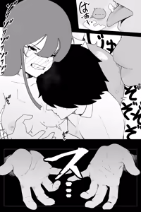 Page 30 of Fuuki Iinchou VS Chikubi Kairaku - preview thumbnail