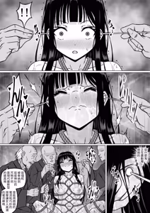 Page 47 of Reibaishi Mikoto 2 Kairaku ni Zanpai su... Hentai Jijii to no Seikou no Gishiki de Ikikuruwasareru Shoujo no Karada - preview thumbnail