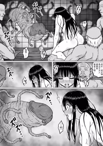 Page 75 of Reibaishi Mikoto 2 Kairaku ni Zanpai su... Hentai Jijii to no Seikou no Gishiki de Ikikuruwasareru Shoujo no Karada - preview thumbnail