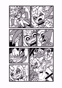 Page 1006 of おしゃき - preview thumbnail