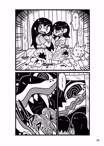 Page 1022 of おしゃき - preview thumbnail