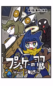 Page 1159 of おしゃき - preview thumbnail