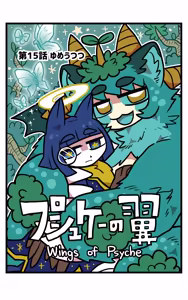 Page 1218 of おしゃき - preview thumbnail