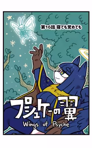 Page 1235 of おしゃき - preview thumbnail
