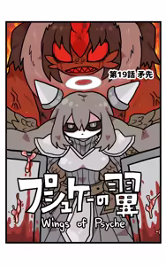 Page 1304 of おしゃき - preview thumbnail