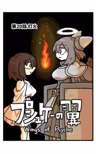 Page 1327 of おしゃき - preview thumbnail
