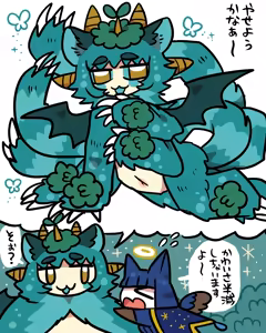 Page 1438 of おしゃき - preview thumbnail