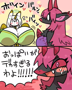 Page 1455 of おしゃき - preview thumbnail